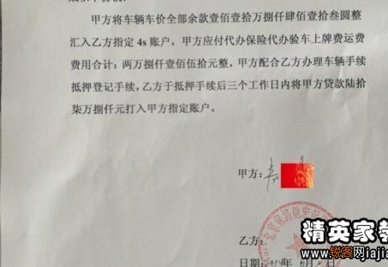 常见的委托合同协议模板