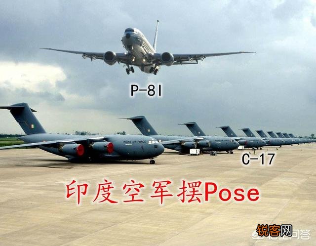印度国家不富裕,高额军费从何而来?