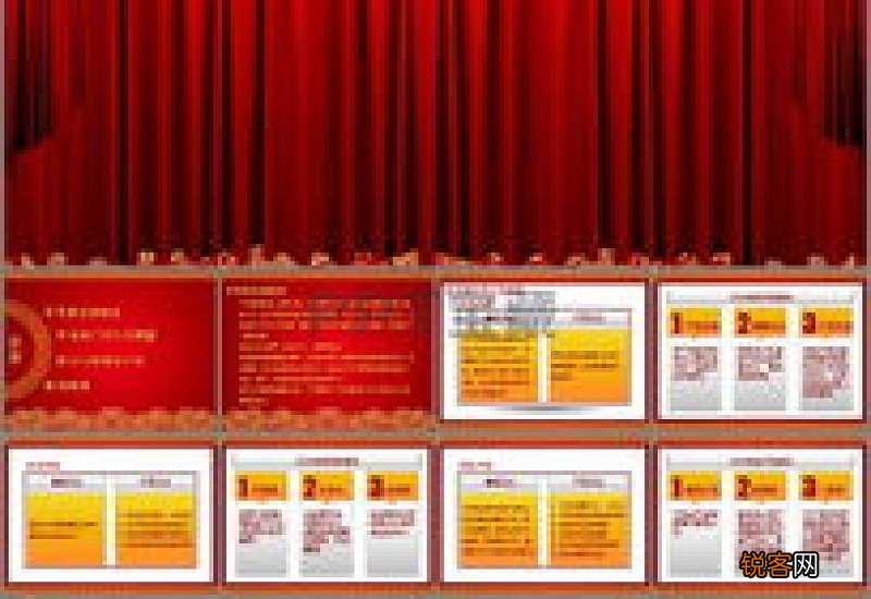 总经理年终总结报告优秀模板