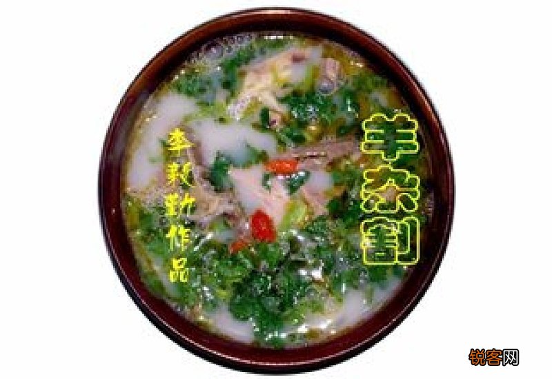 羊杂汤最简单的做法 羊杂割的做法