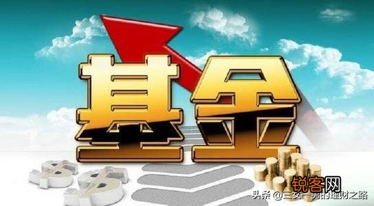 买基金真的挣钱吗？有什么经验分享吗？
