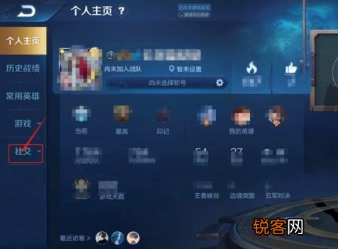 王者社交如何上传照片?