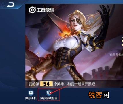 王者社交如何上传照片?