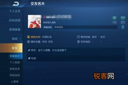 王者社交如何上传照片?