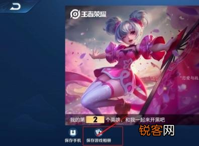 王者社交如何上传照片?