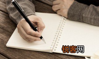 发言稿要表达什么意思 发言稿要表达意思是什么