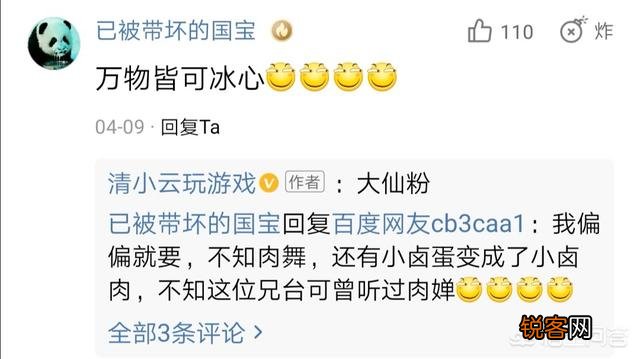 《王者荣耀》最通用装备出炉,“全英雄都可以用,张大仙为其改名”,你觉得怎么样？