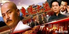 军阀孙殿英有后人吗？