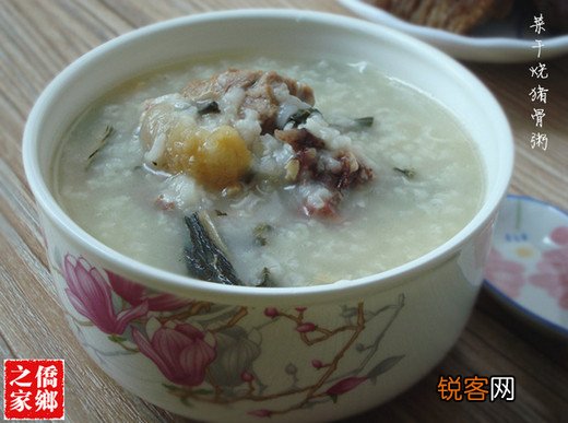 菜干烧猪骨粥