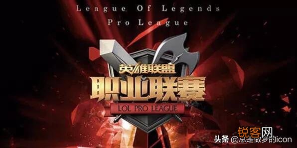 LOL萌新,想问春季赛,夏季赛,季后赛之间都有什么联系？