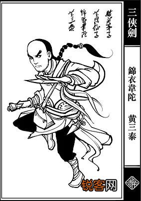 《三侠剑》里面最令胜英头疼的飞天鼠秦尤到底是怎样一个人物?