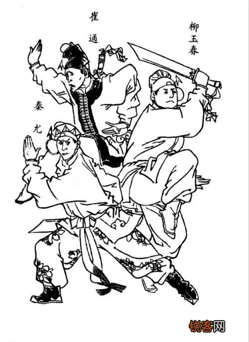 《三侠剑》里面最令胜英头疼的飞天鼠秦尤到底是怎样一个人物?