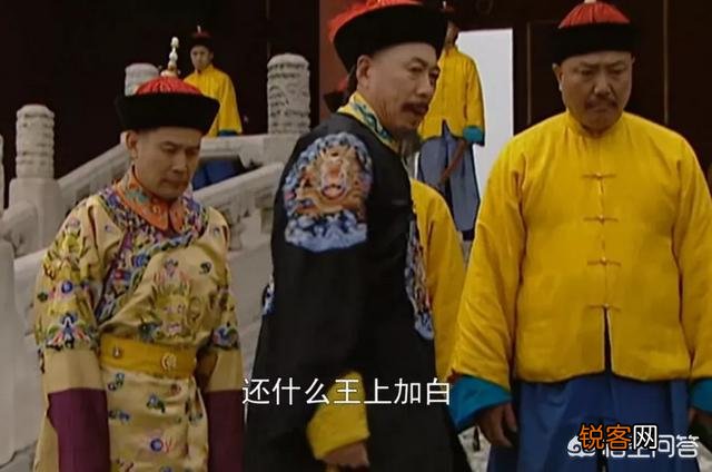 雍正王朝中老十四与老十三为何干架呢?
