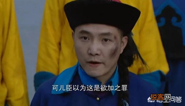 雍正王朝中老十四与老十三为何干架呢?