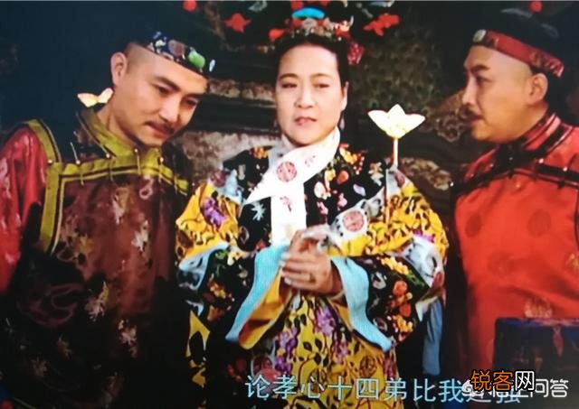 《雍正王朝》中,康熙既然已经决定把皇位传给雍正,为什么不提前把十三阿哥放出来？