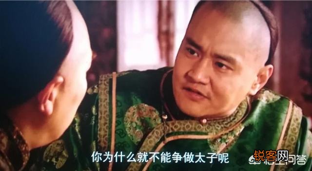 《雍正王朝》中,康熙既然已经决定把皇位传给雍正,为什么不提前把十三阿哥放出来？