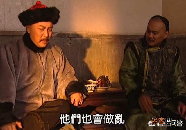 《雍正王朝》中,康熙既然已经决定把皇位传给雍正,为什么不提前把十三阿哥放出来？