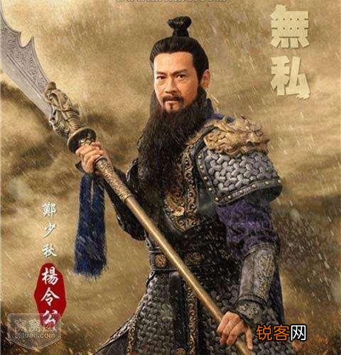杨业用刀,干嘛他的儿子们全用枪?