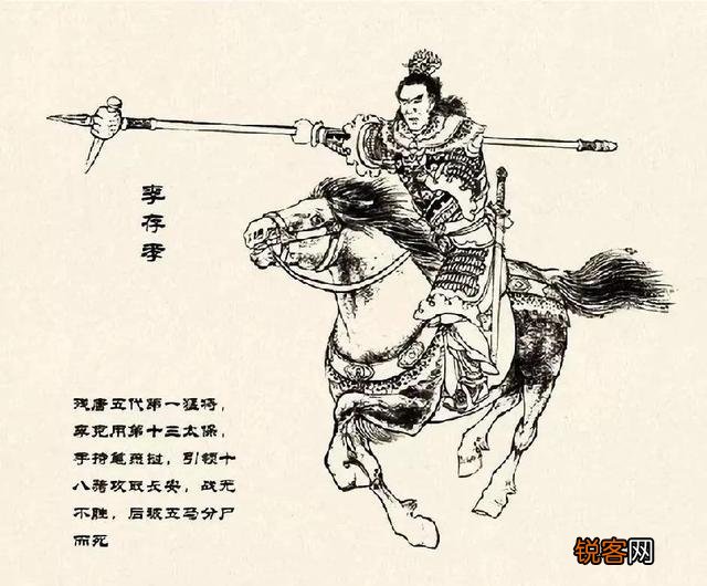 杨业用刀,干嘛他的儿子们全用枪?