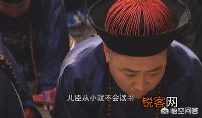 胤?出身仅次于胤礽,又坚决反对雍正,为何受打压反而最轻?