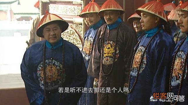 胤?出身仅次于胤礽,又坚决反对雍正,为何受打压反而最轻?
