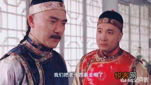 《雍正王朝》胤禩逼宫前到景陵鼓动胤禵,胤禵一句“我不会不管”有什么深意?