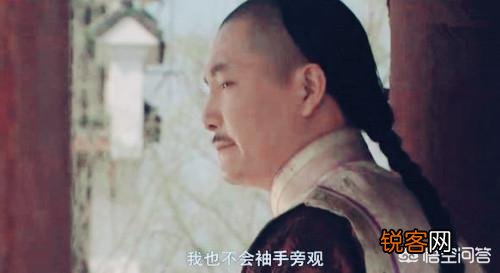 《雍正王朝》胤禩逼宫前到景陵鼓动胤禵,胤禵一句“我不会不管”有什么深意?