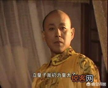 太子胤礽被废的真实原因是什么？