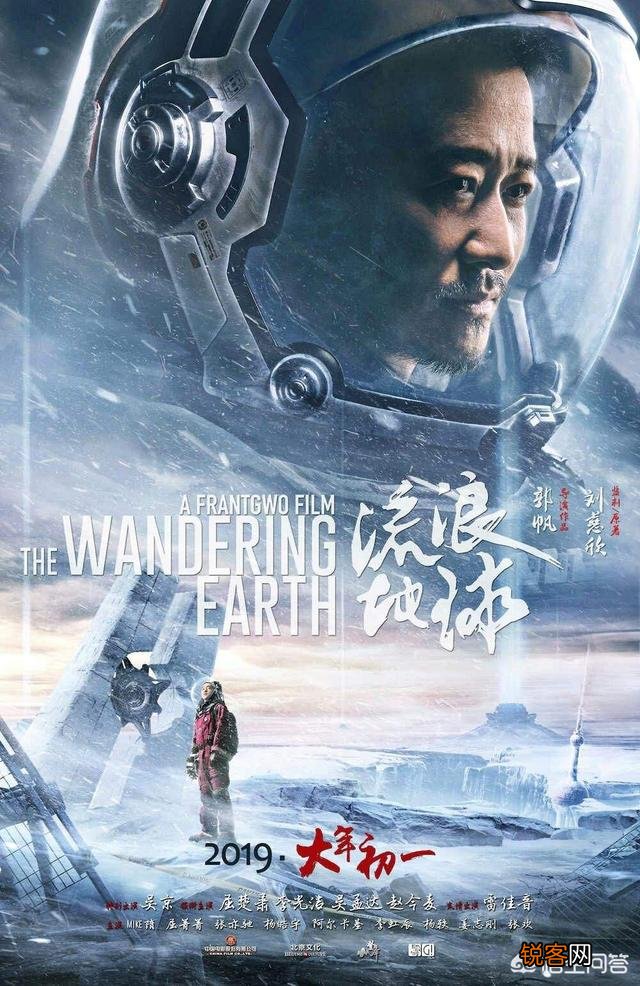 中国电影票房有哪些数据很难打破？