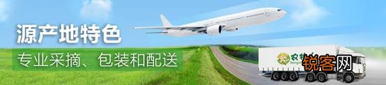 全国农业电商平台有那些,全举例出来？