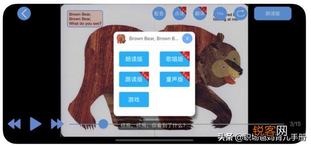儿童英语学习有哪些英美国家的绘本、动画片、app推荐？