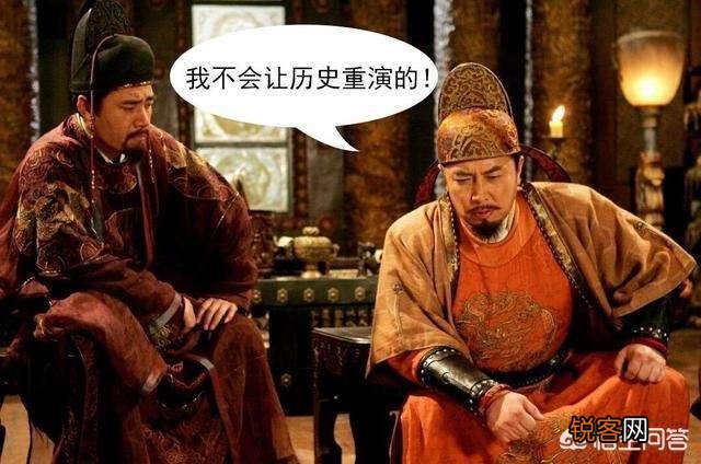 李渊临去世前对李世民说的几句话。李世民当耳旁风,他说的是什么,都应验了吗？
