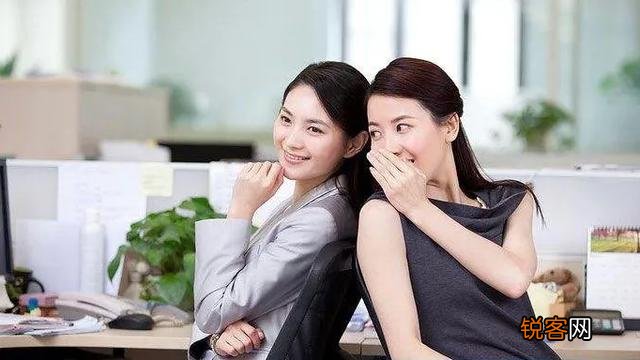 同事之间都有哪些潜规则？
