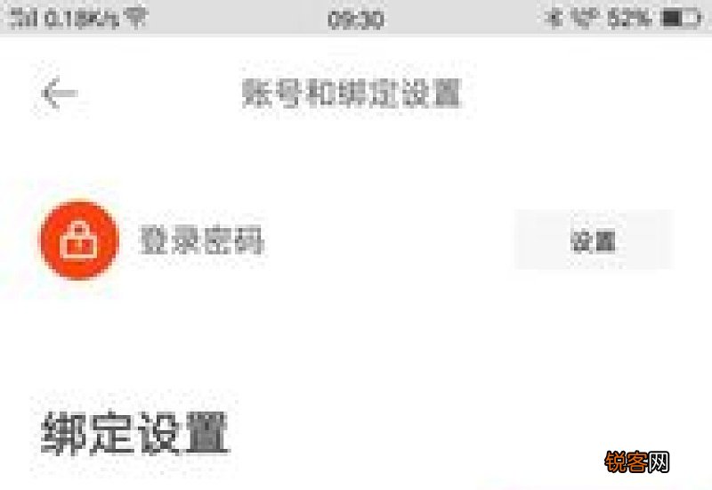 虾米音乐怎么绑定TB 怎么通过虾米音乐链接找用户