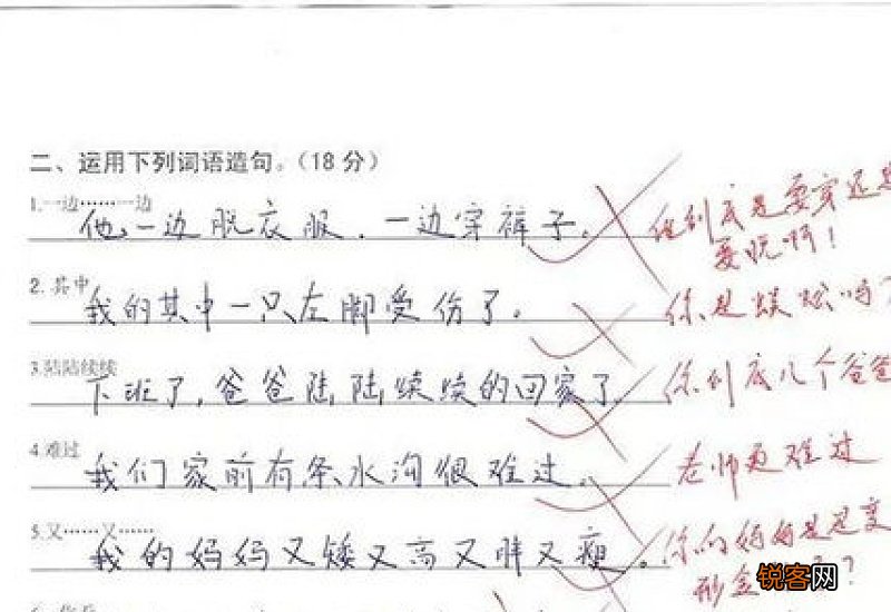 要是往往造句,用往往写一句话