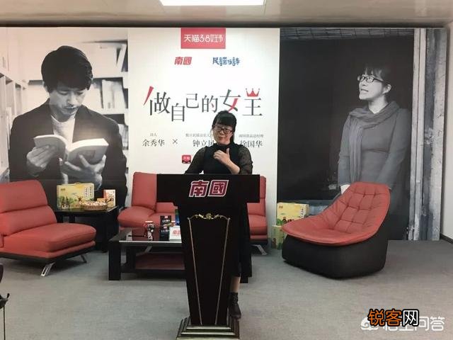 余秀华女士是一位文艺诗人吗？怎么样？