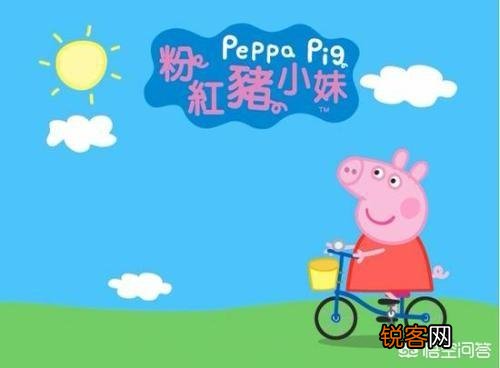 有哪些儿童英文启蒙动画片值得推荐?