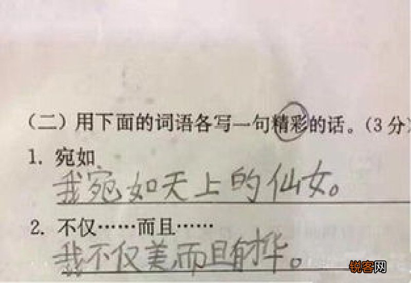 突发奇想的造句,用突发奇想写一句话