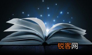 iss是什么意思 iss解释