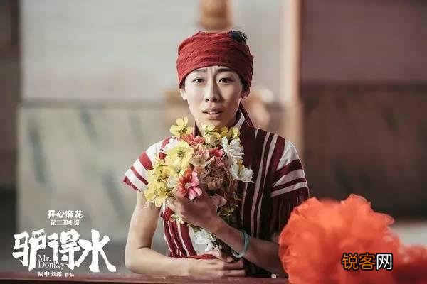 《驴得水》这部电影值得推荐吗？