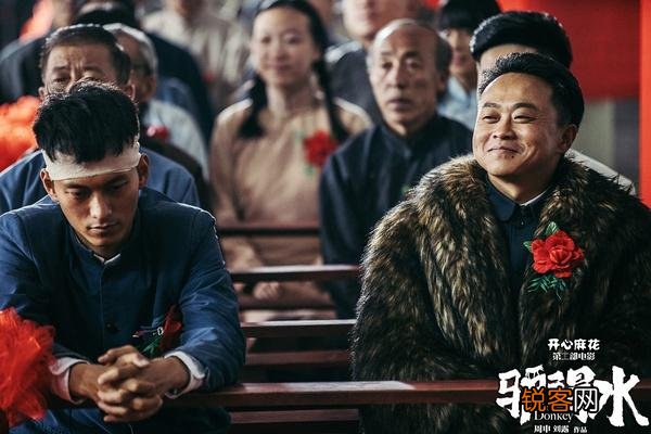 《驴得水》这部电影值得推荐吗？