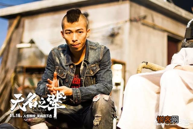 如何评价《无名之辈》单日票房成为冠军?