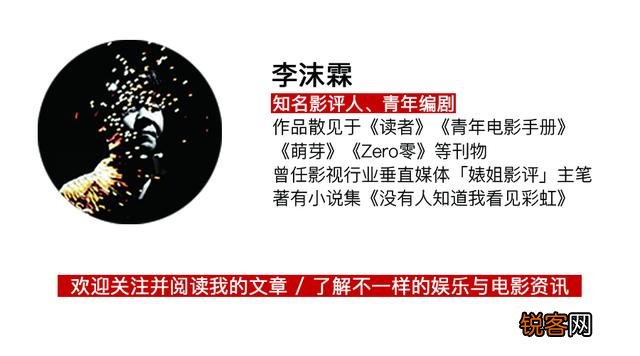 怎么评价电影《驴得水》？