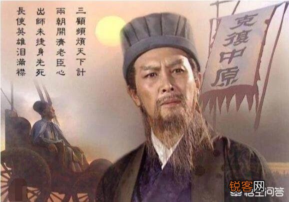 三国演义中的庞德公指的是谁?