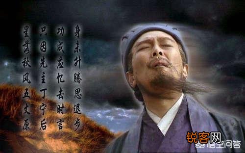 三国演义中的庞德公指的是谁?