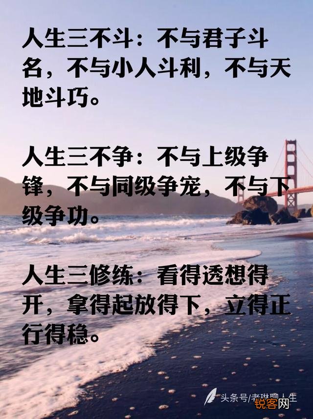 人生感悟个性签名经典句子有什么?