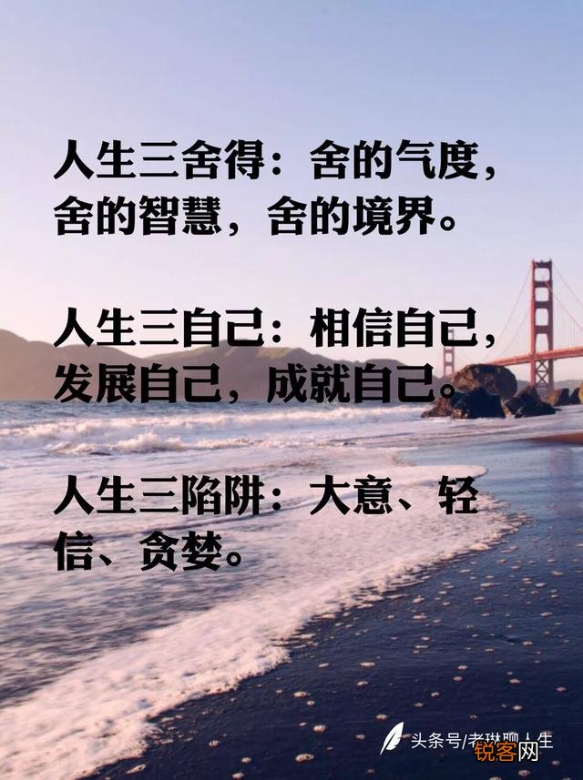 人生感悟个性签名经典句子有什么?