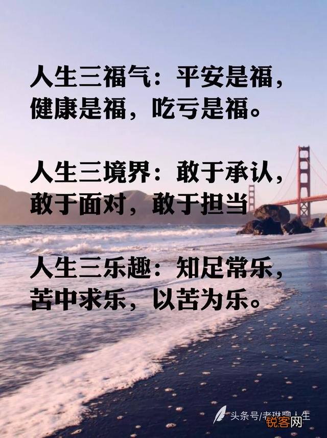 人生感悟个性签名经典句子有什么?