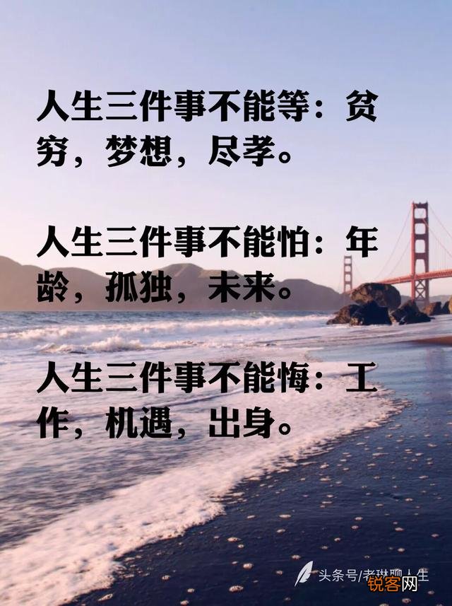 人生感悟个性签名经典句子有什么?