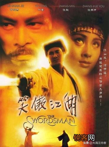 《笑傲江湖》小说,左冷禅为什么会惨败给岳不群？